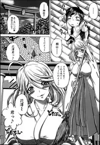 COMIC Shingeki 2014-02