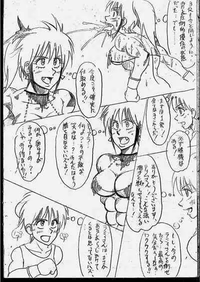 Tiara VS Lamy Matome