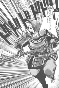 (C81) [Kacchuu Musume] Chinese Figure Four Lock (Various)