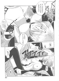 [Anthology] Girl's Parade 2000 3 (Various)