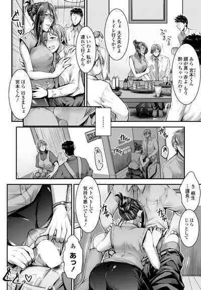 COMIC Penguin Club 2023-10