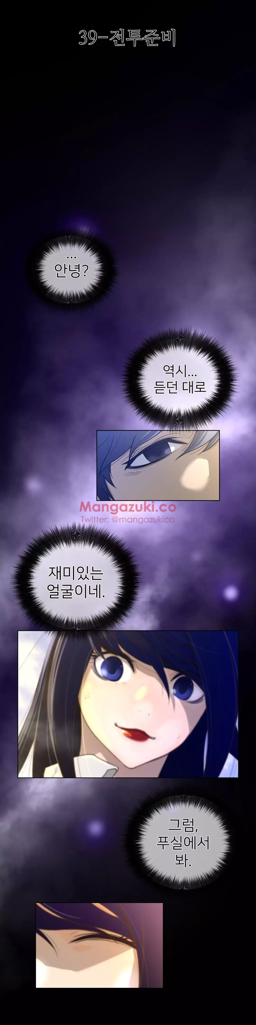 Perfect Half Ch.1-44