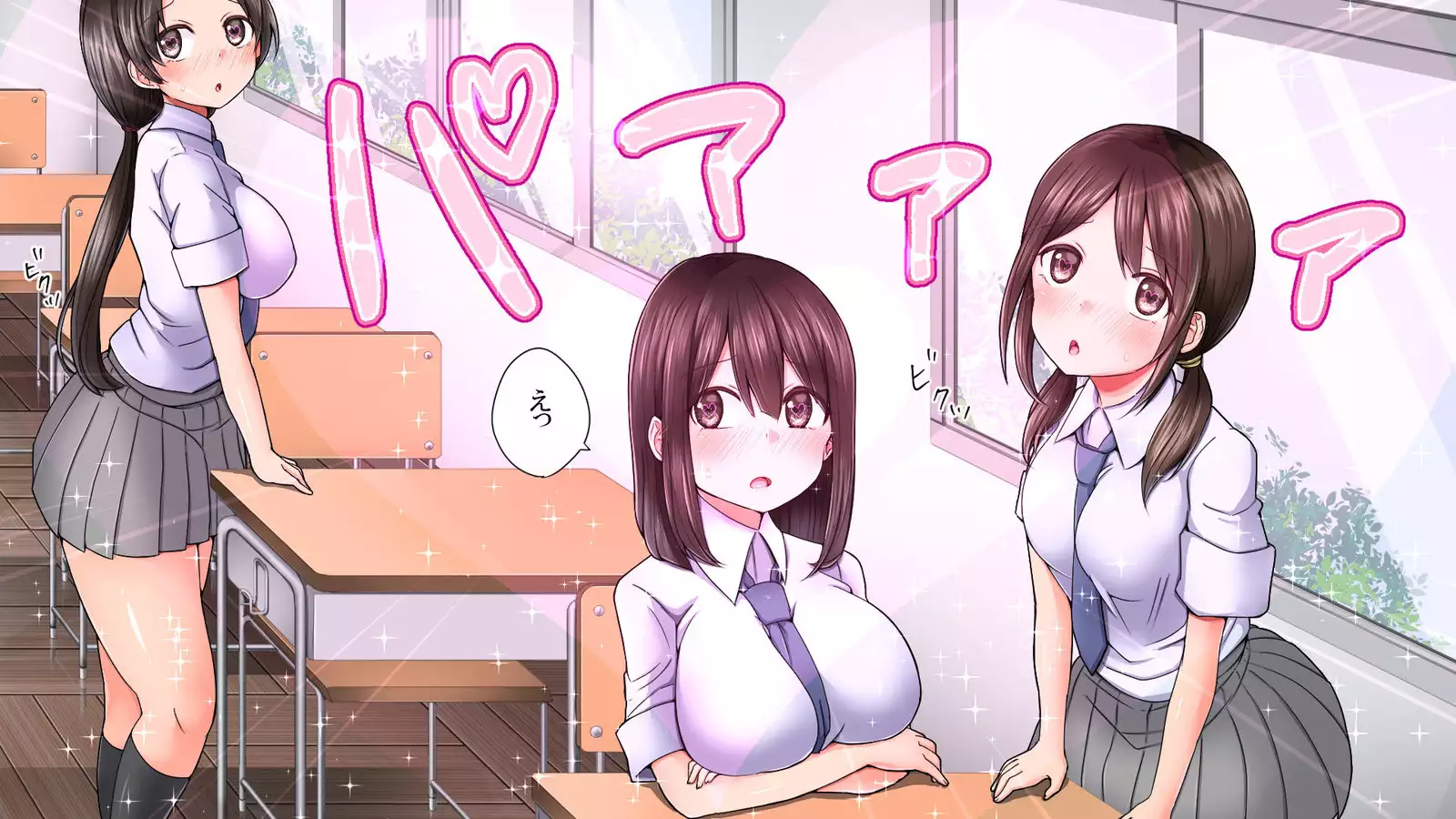 Saimin Appli de Ahheahe!! - HYPNO APP makes AHE-AHE!!