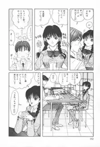 [Sarada Masaki] Arekore