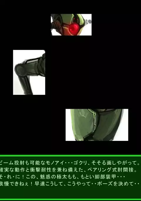 ピュッピュボーイは、V.A.T.SでFUCK!