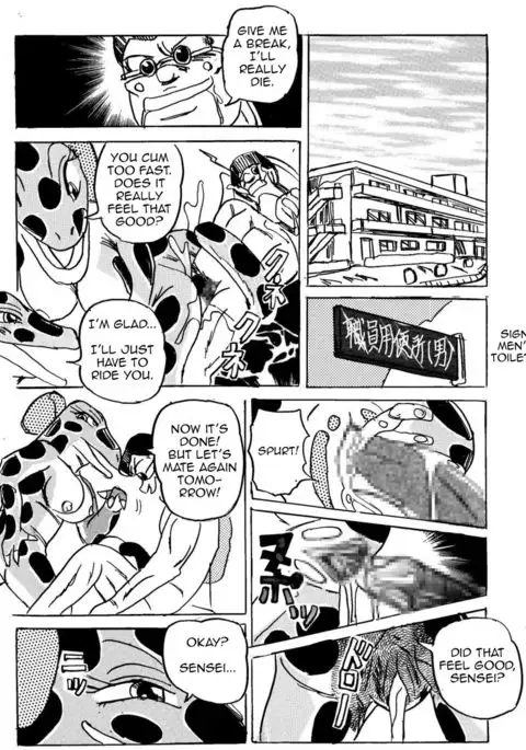 Joshi Toilet no Waniko-san ~ Hishokukei Danshi Hen | Waniko In the Toilet ~ Men's Desire To Be Eaten Version