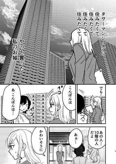 Tower Mansion Cunni Caste