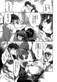 [James Hotate] Momoiro Clinic Vol.2