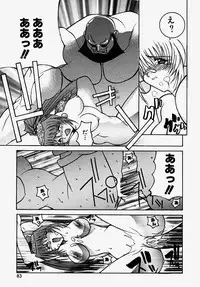 [GUY] Majo no Inyaku - Drug of Witches