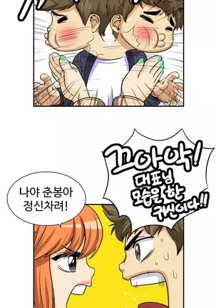 Chauffeur Service Ch.1-30.5