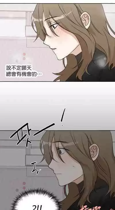 [Goshoo] SSweet Dream Ch.00-05甜蜜的梦~梦中甜蜜的陷阱~Ch.00-05[Chinese] [橄榄汉化组]