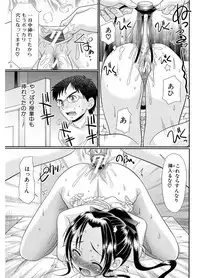 [R-Koga] Higyaku Kyoushitsu [Digital]