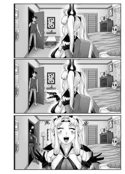 Mukatsuku Imouto wa Chanto Shikaranakucha!! 3!!!