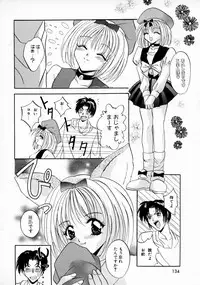 [Arino Hiroshi] Kemono-tachi no Ikenie