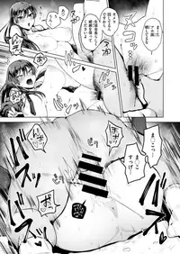 COMIC X-EROS #73 [Digital]