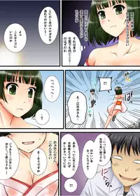 [Tokei Usagi] Yuurei-kun no Ecchi na Itazura