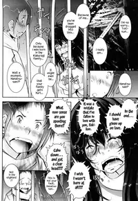[Sengoku-kun] Haguringu | Love Maneuvering Ch. 1-8 [English] [EHCOVE]