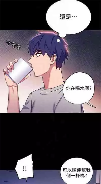 [週二] [Red-A & 頸枕] 繼母的朋友們 1-41 官方中文（連載中）