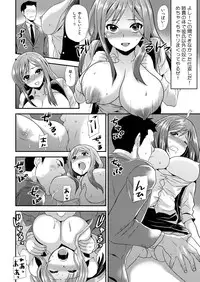 [Hira Taira] Maji de Bitch na Ana ~Aneki ga Konna ni Erokatta nante!~ 1