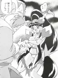 [ALPS (Ohio-shuu Riki)] Alps Q File No.002 Tokyo Mase Gaki (Tobe Isami, Mahou Tsukai Sally, Sweet Mint)