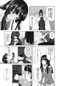 COMIC MUJIN 2012-02