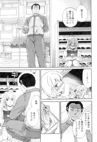 [Cuvie] Girlie [Digital]