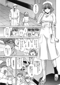COMIC Tenma 2009-03 Vol. 130