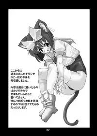 [Kenro Koubo (Orimoto Mimana, Red-Rum, TK] Mahou Shoujo Neko XXX Soushuuhen