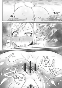 (C89) [Black Vinegar (Crozu)] Dungeon Cooking ~Marcille no Slime Zoe~ (Dungeon Meshi) [English] [OniMako]