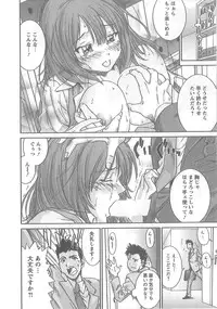 [Yumi Ichiro] Junai Kanojo