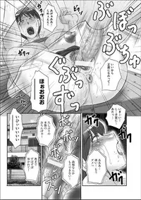 [Fuusen Club] HAHA KANGOKU