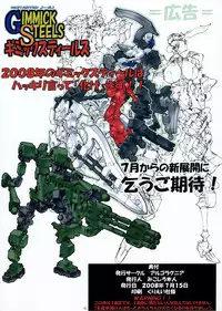 [Algolagnia (Mikoshiro Honnin)] St. Margareta Gakuen COLORFUL! Vol. 4 [English] =LWB=