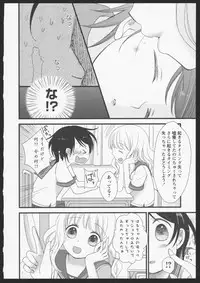 [Anthology] Aka Yuri -Girls Love H- [Incomplete]