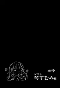 (C91) [Nazunaya Honpo (7zu7)] Alena-san Juu■-sai! (Dragon Quest IV) [Chinese] [祈花汉化组]