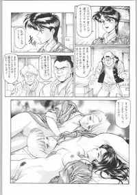 (C62) [St. Different (YOSHIBOH)] Y-SELECTION (Azumanga Daioh, Dominion Tank Police, To Heart)