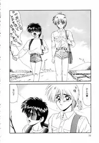 [Ikoma Ippei] Marugoto Okusan Remix