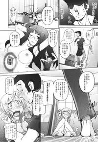 COMIC Megastore H 2010-02