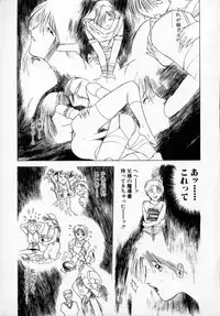 [Togashi] History 1 - Story Of The Forest Fairy 1 (Yenc-Dajir)