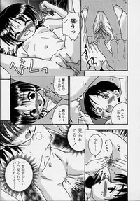 [R-Koga] Kitsu Kitsu