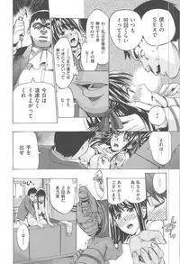 [Takenoko Seijin] Kakusei Kanojo