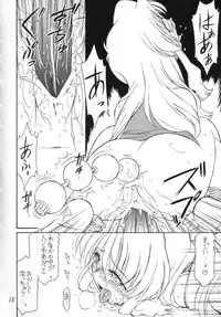 (CR32) [EINSATZ GRUPPE (Charlie Nishinaka)] Ichigo ~Strawberry Hunting~ (Onegai Teacher)