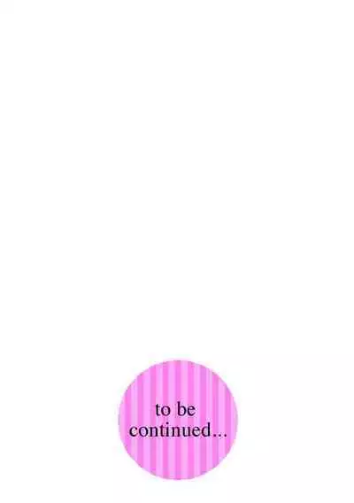 [Kuroiwa Menou] Soukan Syoukougun ~Boku dake no Mesumama~ Ch. 1-8 [Chinese] [縁縁子保护协会汉化]