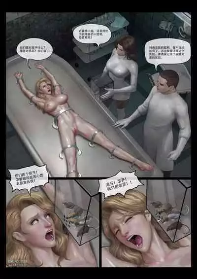 Mad Doc Miss Universe 01-16