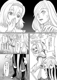 Obssessed with Tales (Abyss - Destiny - Eternia)