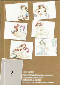 (C73) [Watsukiya (Watsuki Ayamo, Watsuki Rumi)] Purimo#8 (School Days)