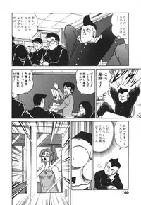 [Aro Hiroshi] Kagaku no Nyotaimori - Engineering of Raised Outlay