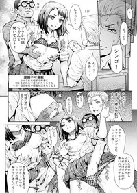 (C88) [Eight Beat (Itou Eight)] Kangokushi Saiminnokei (Prison School)