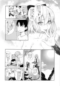 (C95) [Kouchaya (Ootsuka Kotora)] HEAVEN'S DRIVE 2 (Fate/Grand Order)