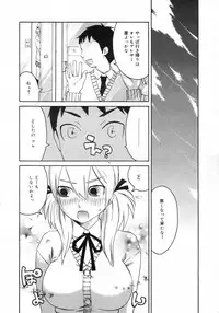 COMIC Megastore H 2007-03