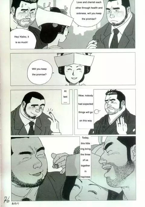 Shrine Festival Sumo